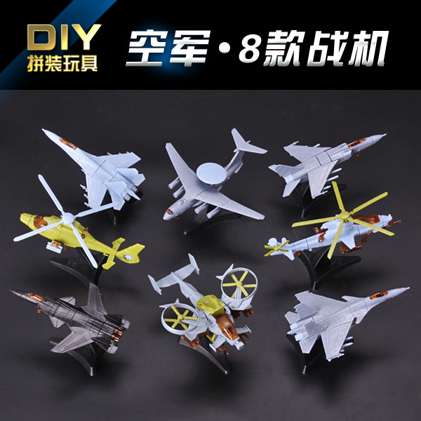 4d拼装战斗机模型儿童航空军事组装玩具飞机模型空军战机摆件