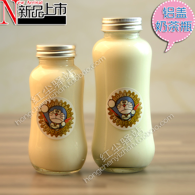 280ml铝盖奶茶瓶外卖饮料瓶密封果汁瓶创意许愿瓶玻璃瓶子批发