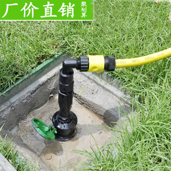 6分3/4取水插杆 1寸取水阀钥匙杆绿化取水器快速取水口洗车管接头