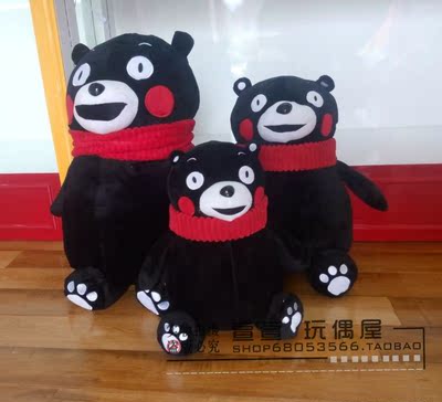 毛绒玩具日本熊本熊kumamon抱枕玩偶公仔熊本黑熊生日礼物挂件