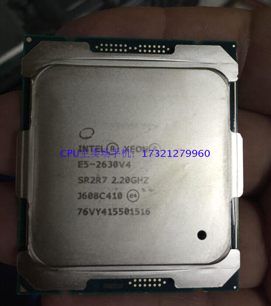 intel xeon e5-2630v4 cpu 2.2g 10核20线程 替e5-2630v3 2640v3