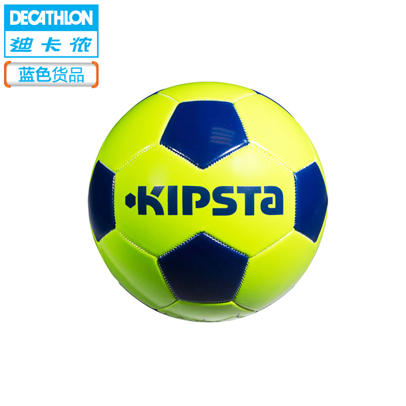 Мяч Decathlon KIPSTA футбольный мяч