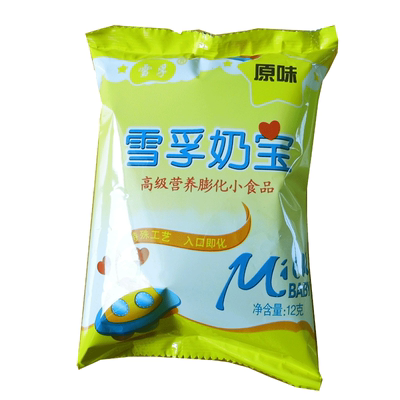 雪孚奶宝 原味12g 溶溶豆 怀旧零食 入口即化 休闲小吃