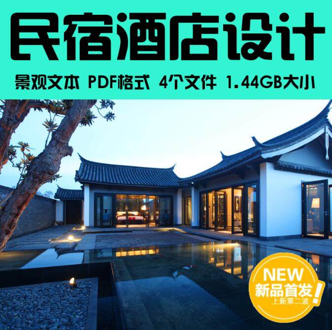 ���޿͗��Ƶ꾰�^�����O(sh��)Ӌ�����Y�������ȼپƵ꽨�����^�҃�(n��i)�O(sh��)Ӌ