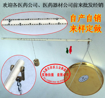 250g仿骨杆加大盘中药秤戥称克称戥子戥称厘等秤医用药材称分药秤