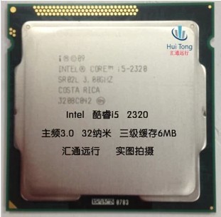 intel/英特尔 i5-2320散片 3.0g cpu l3=6mb 1155针 一年包换