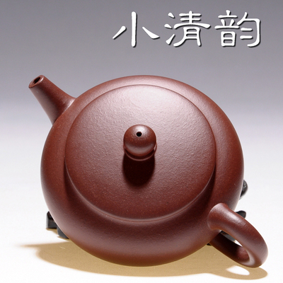 紫砂壶宜兴正品 特价手工茶壶 国家级许艳萍 小品清韵 原矿底槽青