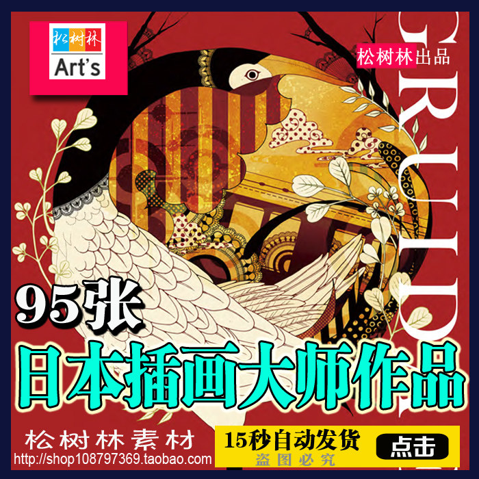 �ձ��󎟼��̘I(y��)�宋 ���L���L�ز� ���� ���� ���A���O(sh��)Ӌ��߅�D�y