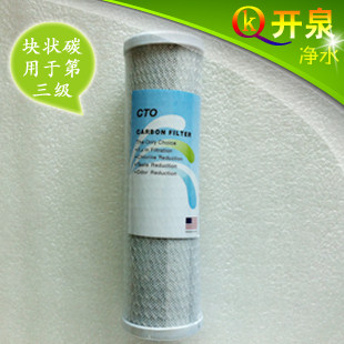 Фильтр для воды 养水机养鱼四胞胎八胞胎净水换水器水族箱鱼缸外置10寸四级过滤器