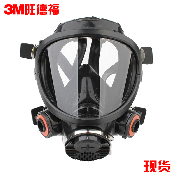 原装正品3m 7800顶级硅质全面型防护面具 3m双罐式呼吸防护全面罩