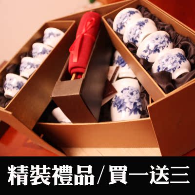 标题优化:包邮买一送三 景德镇制青花瓷陶瓷功夫茶具套装12头 高档礼品