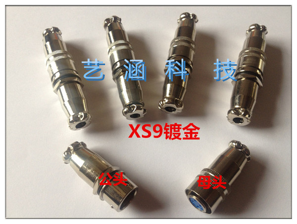 航空插头插座xs9-2芯3芯4芯5芯对接推拉式超小型连接器镀金正反装