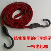 电动摩托车货架捆绑绳子自行车行李绳松紧带橡筋捆绑带橡胶弹力绳