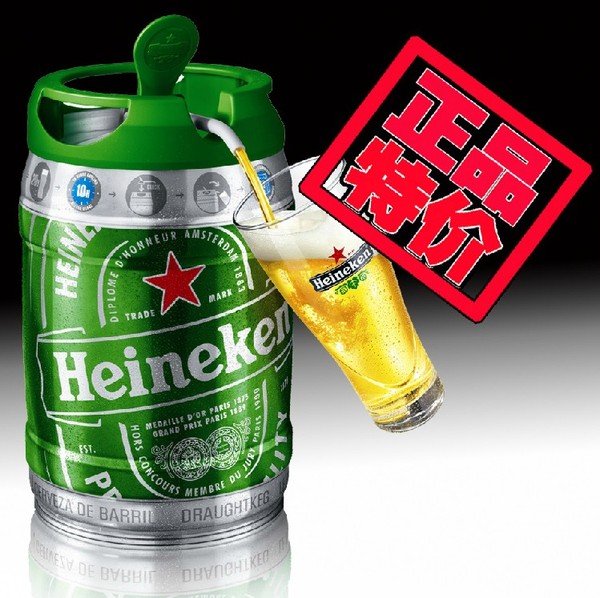 荷兰喜力听装啤酒喜力罐装啤酒5l*1桶装啤酒