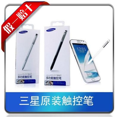 标题优化:正品三星Note3原装手写笔Note4 N9100 Note2电容手写 S Pen触控笔