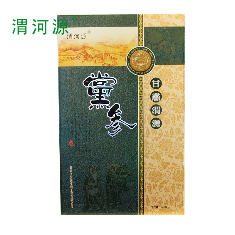 陇原四宝--渭源党参-渭河源官方网站