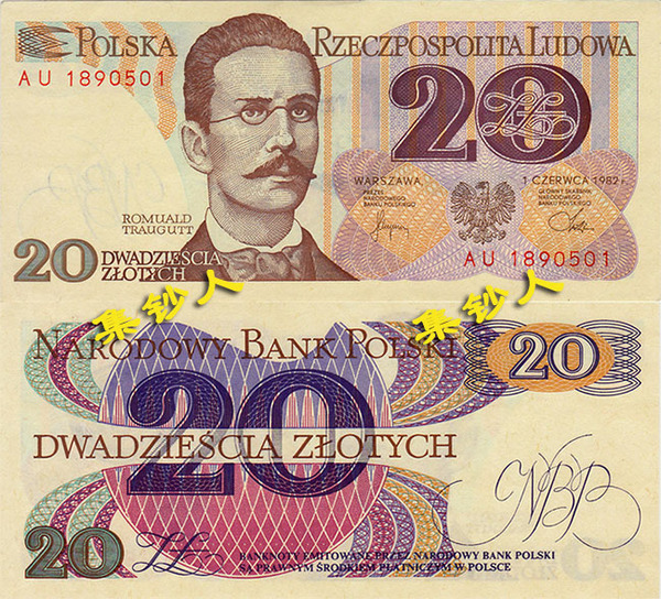 波兰20兹罗提 纸币 1982年版 领袖头像 特价外国纸币钱币
