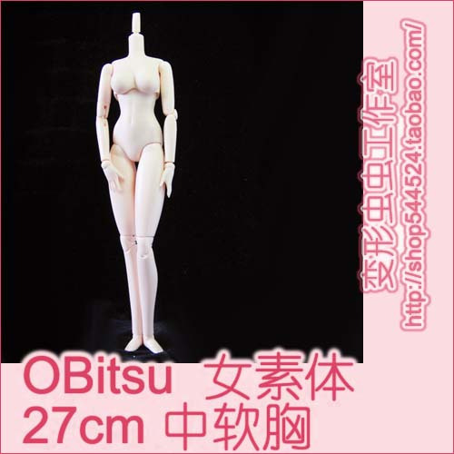 ◣obitsu现货◤27cm新版中软胸1/6女素体ob普肌美白可选磁石