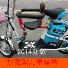 siège enfants pour vélo - Ref 2440335 Image 20