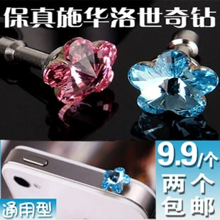 Connecteur pour téléphone portable - Ref 323184 Image 51