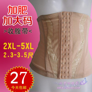 Body ALA MASTER en nylon - Ref 650233 Image 11