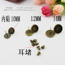 Connecteur pour téléphone portable - Ref 322024 Image 68