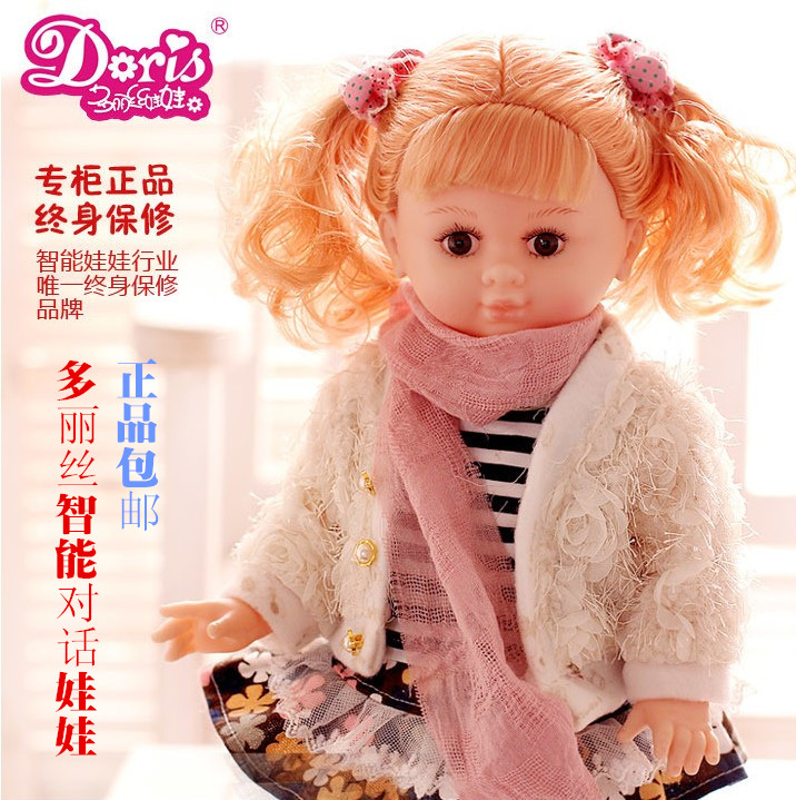 speaking doll buy online