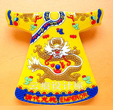 中国特色大清龙袍冰箱贴软 磁铁 创意家装饰品 外贸立体磁贴