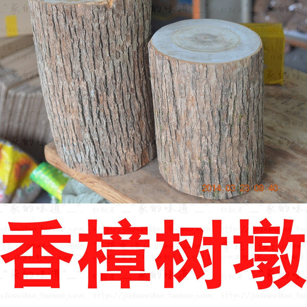 香樟木实木根雕凳子树桩凳树根凳子木墩原木墩子樟树木雕摆件底座