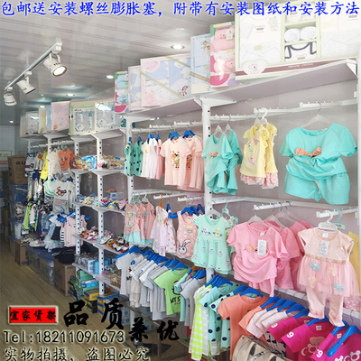 标题优化:童装服装店衣架展示架墙陈列展示架女装壁挂童装货架上墙组合架