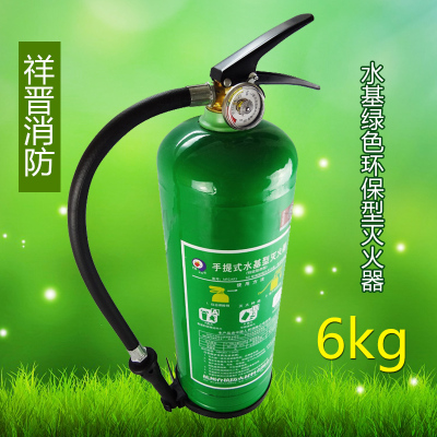 水基绿色环保型灭火器 消防认证 新标准灭火器 祥晋6l