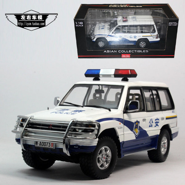 太阳星sunstar 1:18 三菱帕杰罗警车 公安版 suv越野车 汽车模型