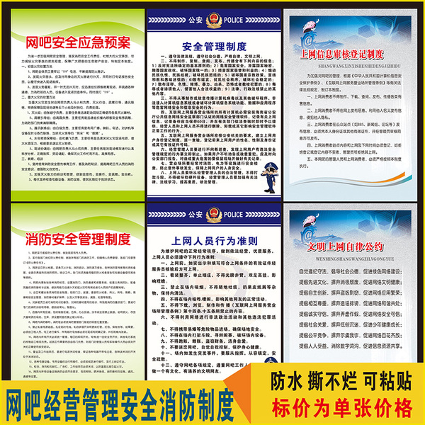 网吧开业朋友圈宣传语,阿道夫修复洗发护发气网咖ochirly针织裙语