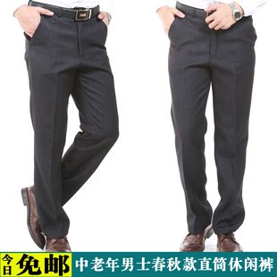 Pantalon pour automne - Ref 1471384 Image 6