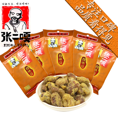 【天天特价】张二嘎怪味豆120g*5袋炒货兰花豆蚕豆胡豆零食品包邮