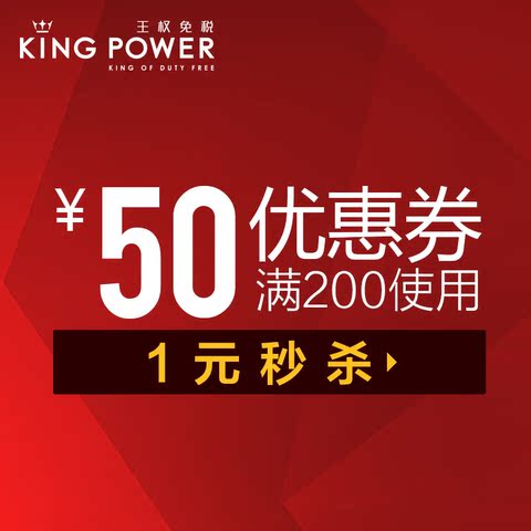 天猫聚划算秒杀,淘宝秒杀,天猫聚整点秒杀,最白