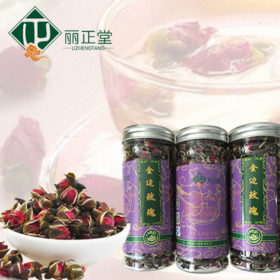 标题优化:买二送一花草茶 特级无硫玫瑰花茶调经活血平阴玫瑰花茶瓶装包邮