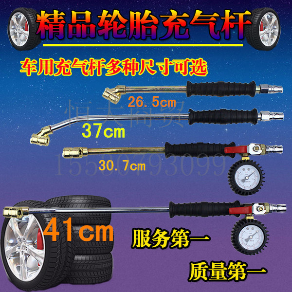 双头两用加气嘴/大货车汽车轮胎快速充气杆烟斗加气咀