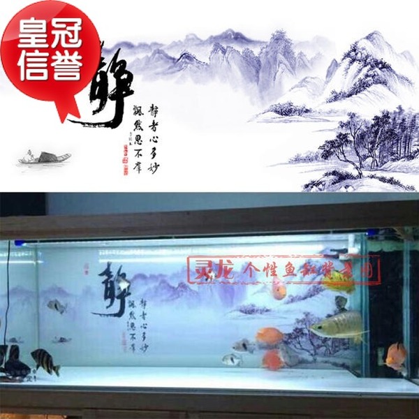 定做高清龙鱼缸水族箱背景画书法龙鱼缸背景图纸壁纸壁画装饰造景