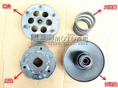 雅马哈原厂巧格JOG离合器 RSZ福喜碗公甩块