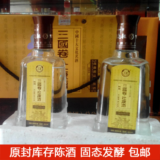 汝阳杜康酒 库存老酒 07年纯粮陈酒 三国卷 国酒经典 商务接待