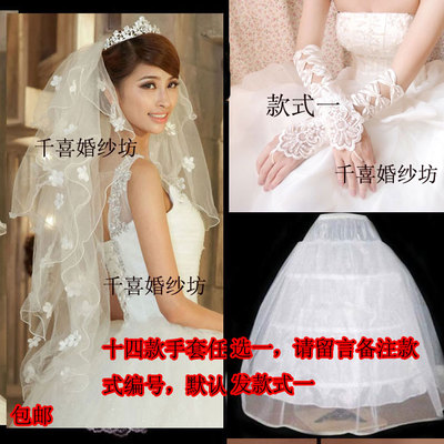 标题优化:新款新娘多层水钻花朵头纱三件套包邮裙撑  绑带手套 白色蝴蝶结