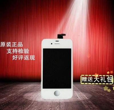 标题优化:iphone 苹果4代4S 5代 5S 5C原装屏幕 触摸液晶屏外屏总成