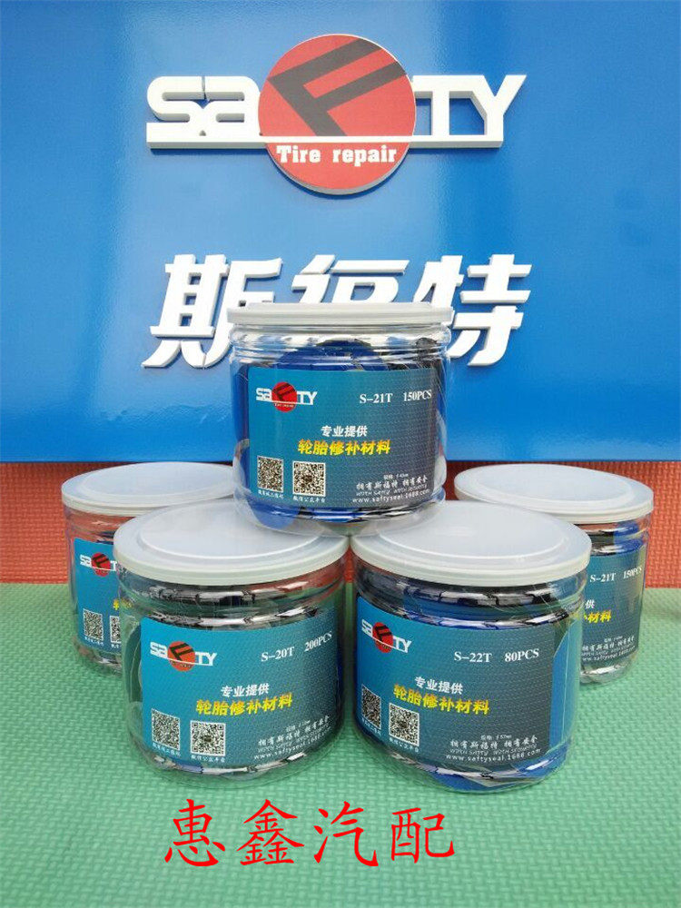 ˹�����ḁ�zƬ�K���a/S20T/S21T/S22T/�������ӕN���z