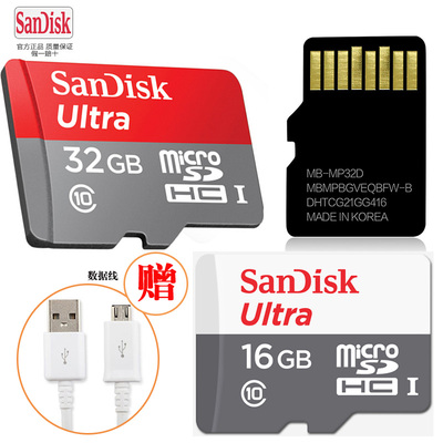 标题优化:闪迪正品16G32G内存卡microSD高速存储卡安卓手机卡行车记录 通用