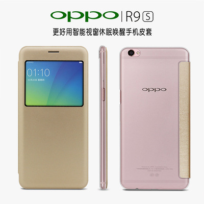 oppo手机r9s怎么样_r9s手机怎么样_自拍神器oppo r9s手机