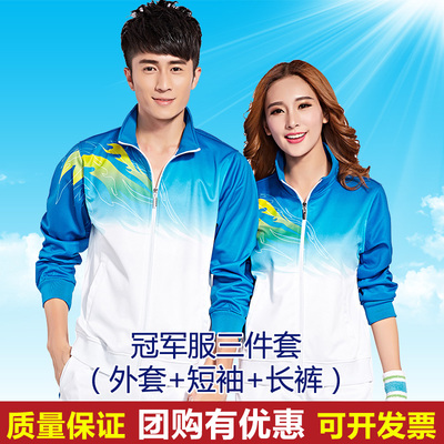 安又奇运动服官网价_安又奇运动旗舰店_华北制药安思奇官网