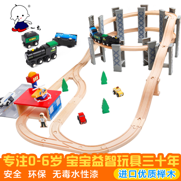 木制托马斯大号火车轨道套装木质儿童拼装男孩男童玩具3-4-5-6岁