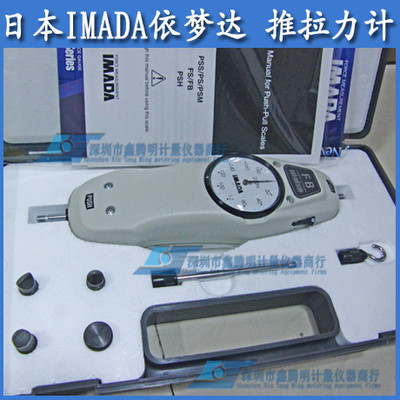 标题优化:日本IMADA依梦达推拉力计FB-10N测力计 拉力计 进口拉力测试仪器