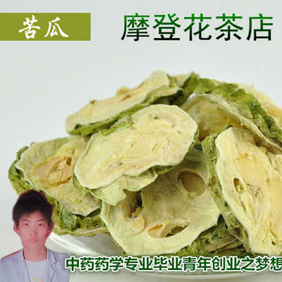 标题优化:特价正品农家自产野生苦瓜片苦瓜茶特级降血糖瘦身清暑清热100克